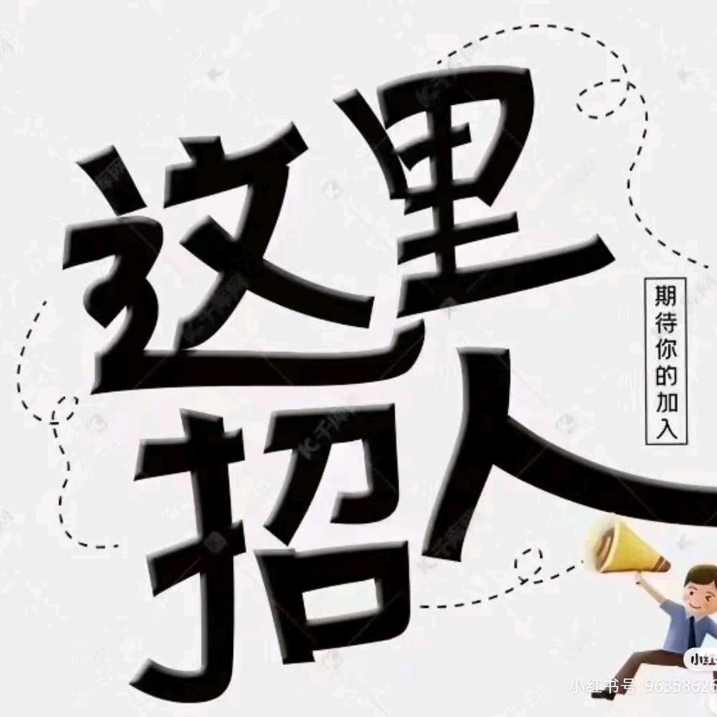 思博睿就业咨询