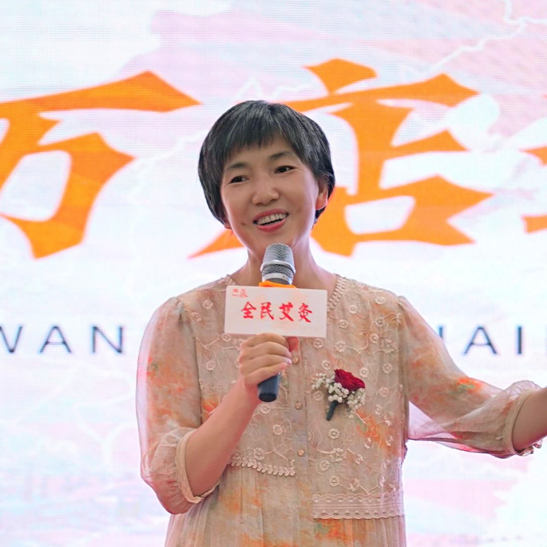 唐锦实业（艾妮赋能养生）