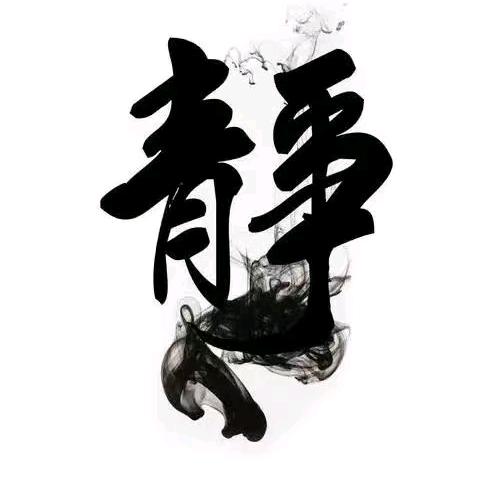 句号。