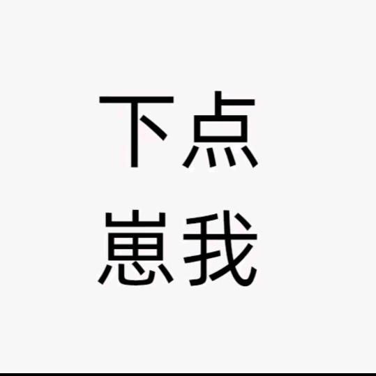 天龙怀旧