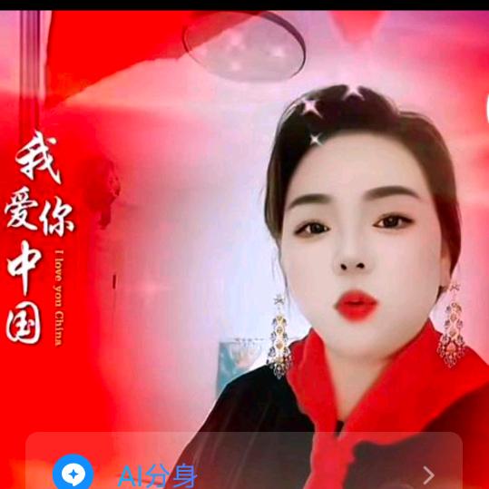 :秋妈好物
