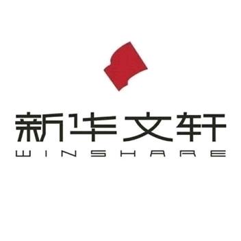 新华文轩江安书店