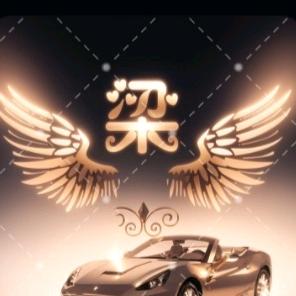 啊明哥