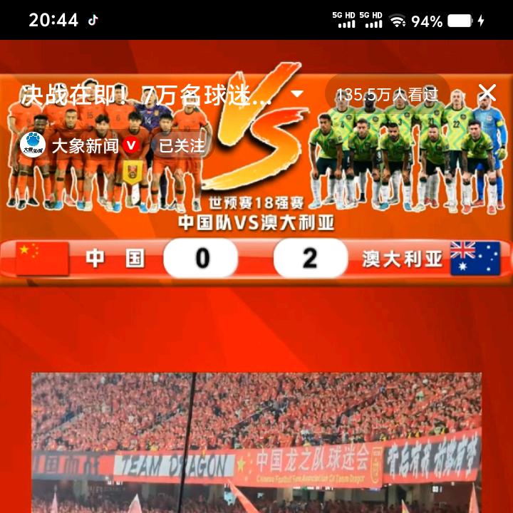 九天揽月，五洋捉蹩i
