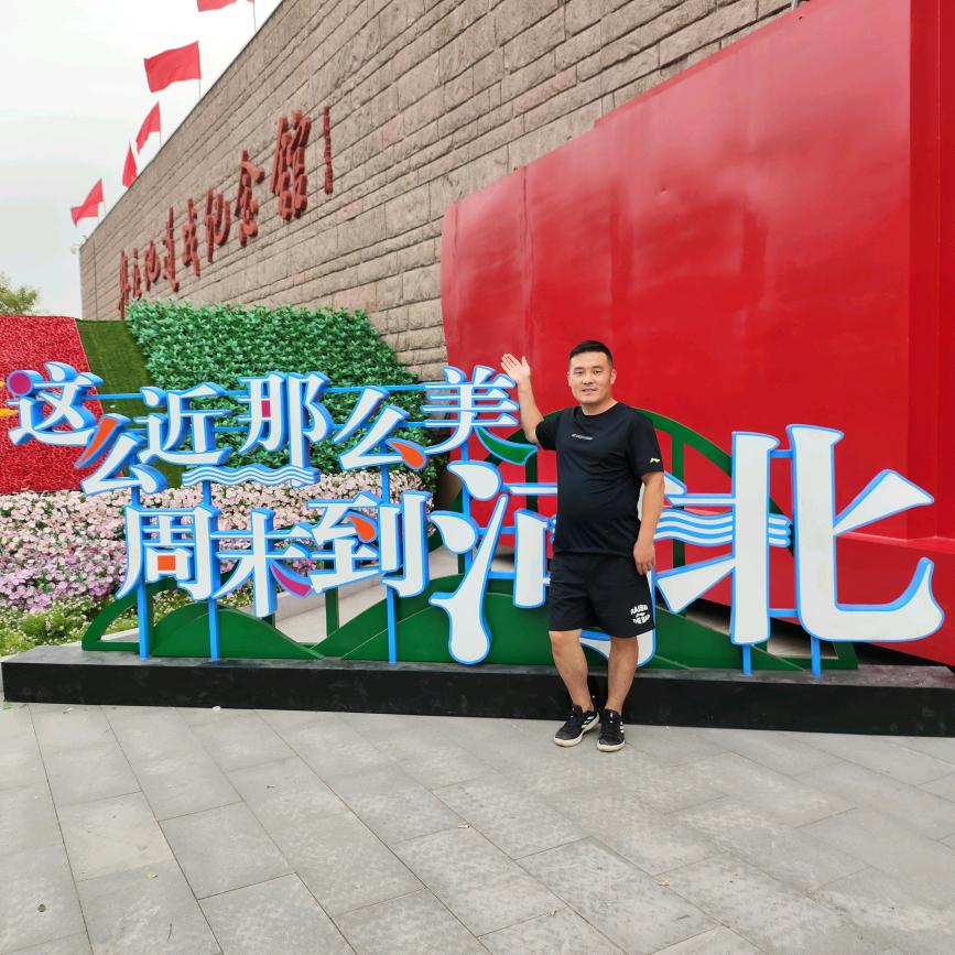 如此    安好