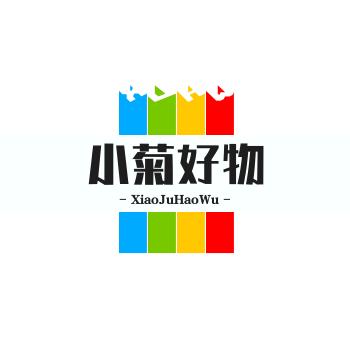 小菊好物