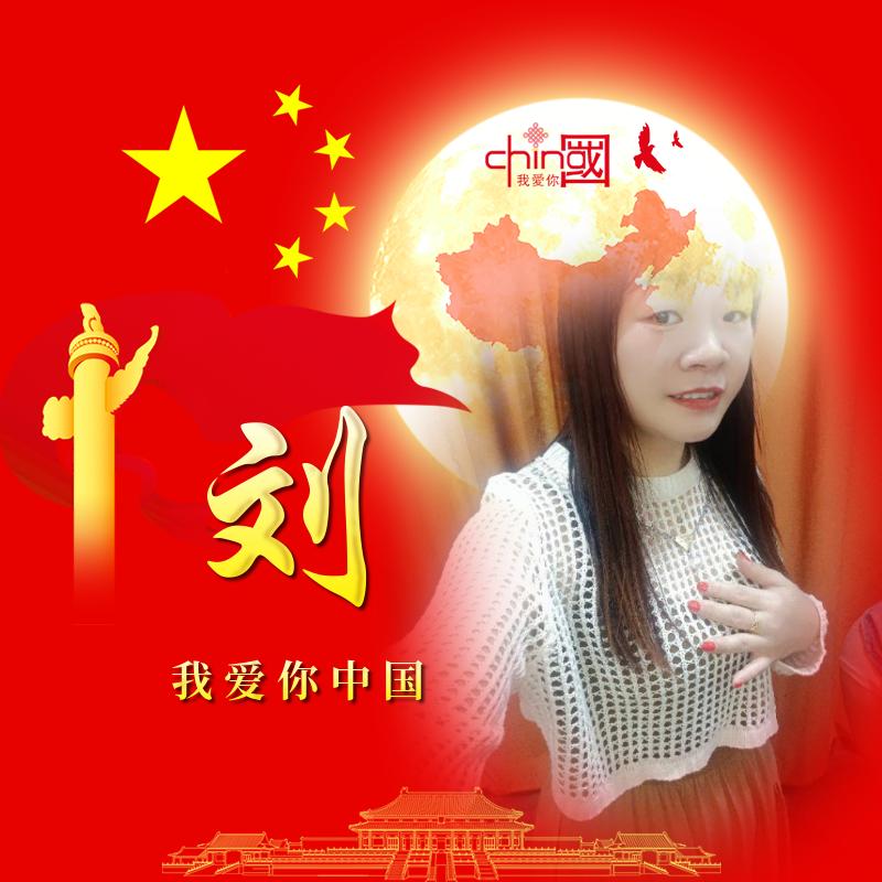 丹丹
