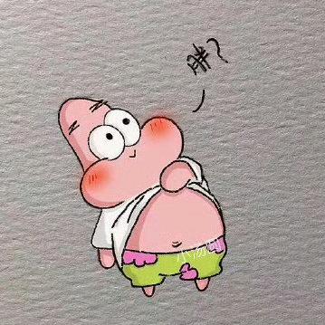 锑零