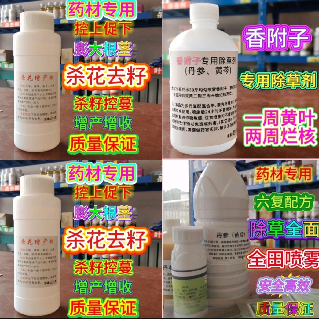 百瑞农业服务有限公司