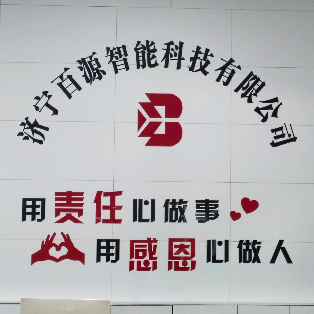 百源激光蓝金灵官方号