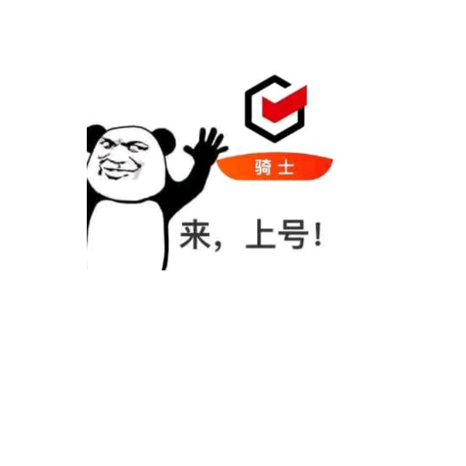 上海跑腿记录生活