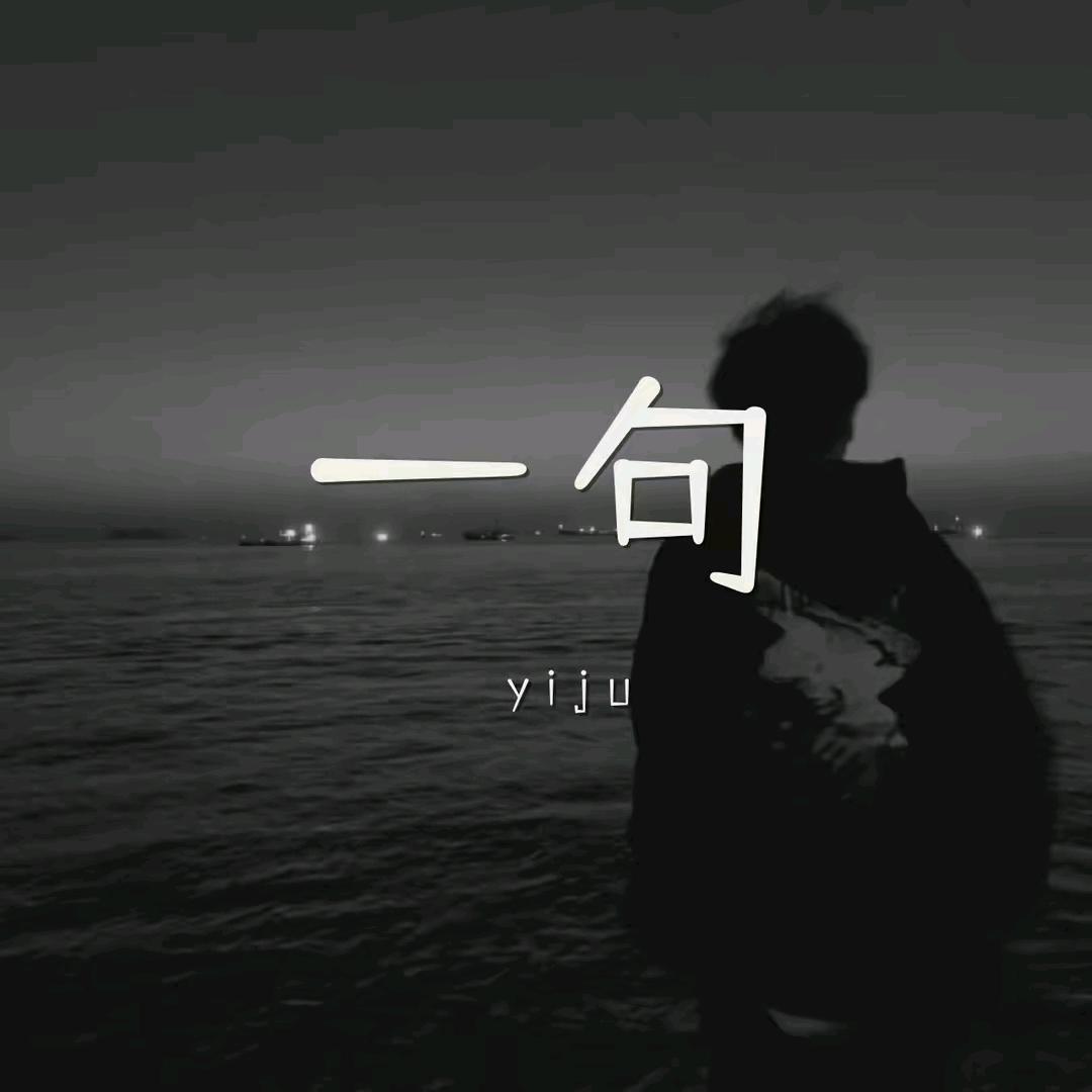 ℋღ᭄᭄🇨🇳 .初见.࿐