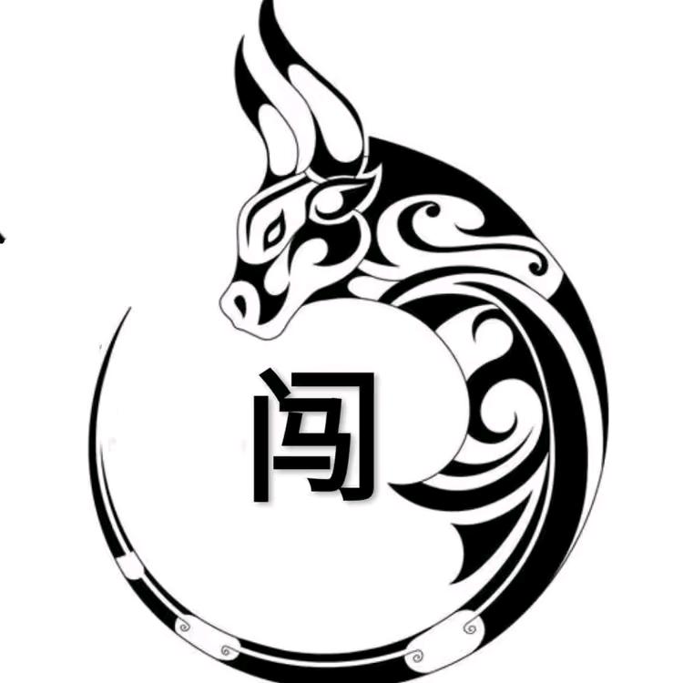 酒瓶座☋不倒翁
