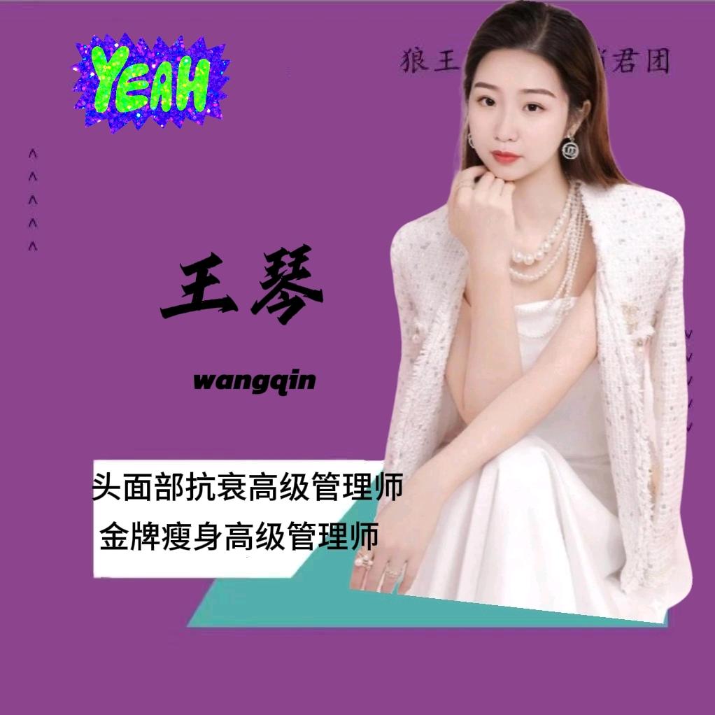 山西运城做瘦身，排毒，头面部逆龄抗衰