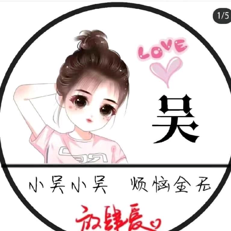꫞姗꫞姗꫞wu꫞