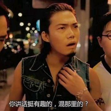 号没了，自己的