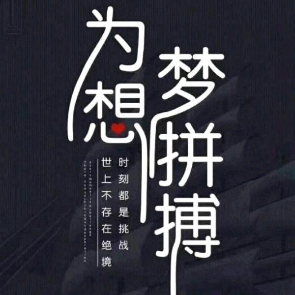 皖宿✨邓先森