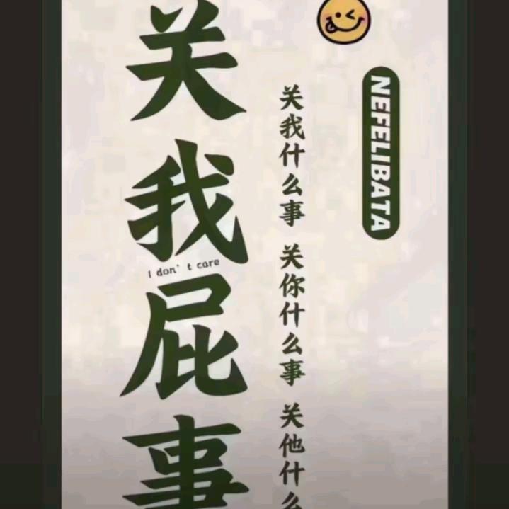 老七头像