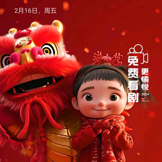 林林