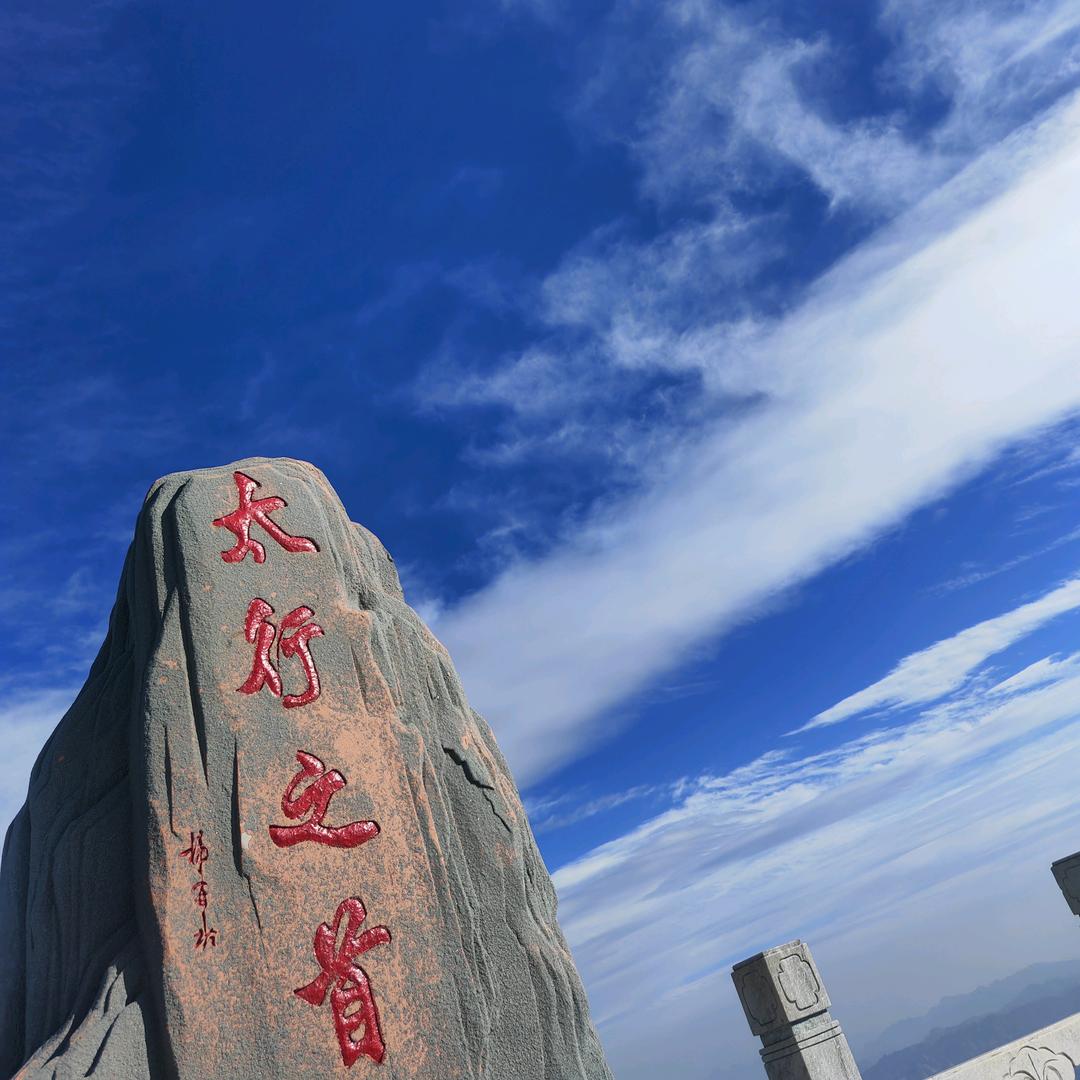 長乐