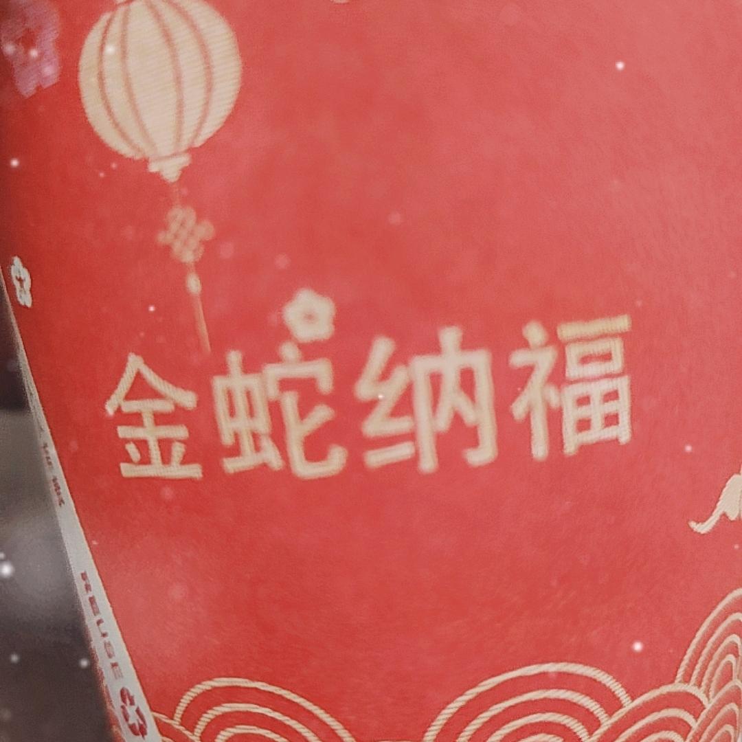 郝人康乐