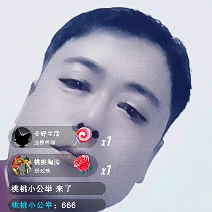 开心就好