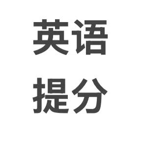 畅学SW王老师