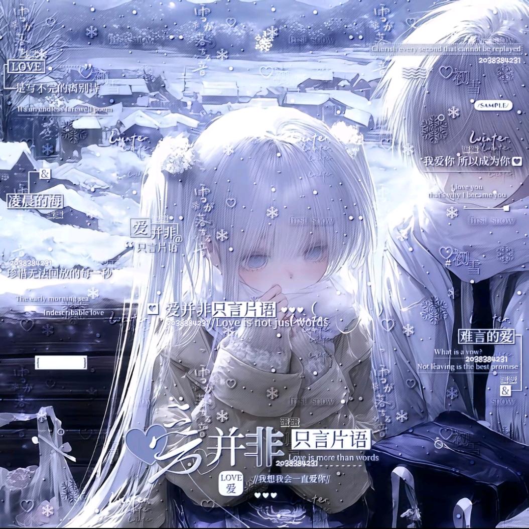 一只特立独行的蛋