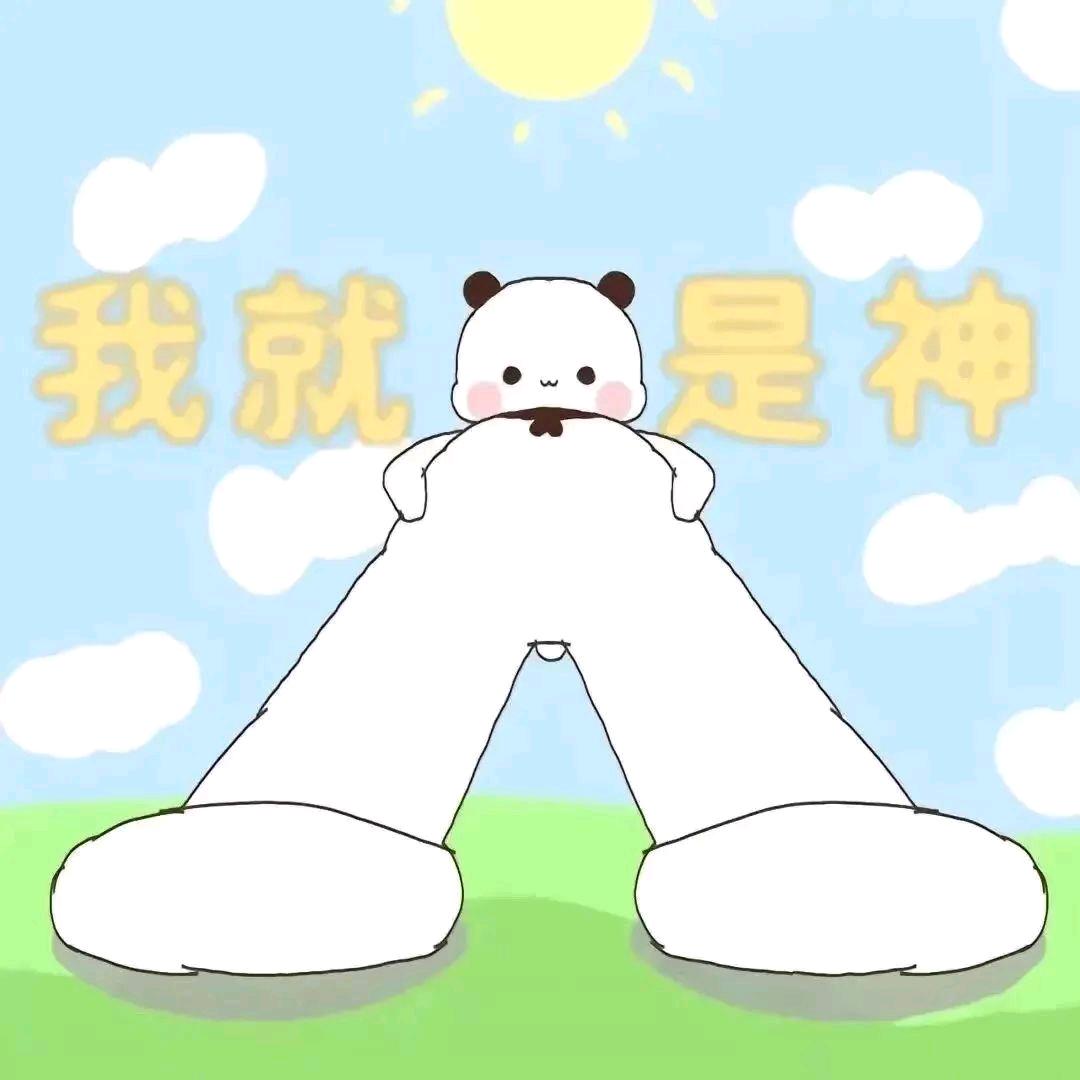 晴天娃娃