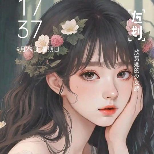 小龙女头像