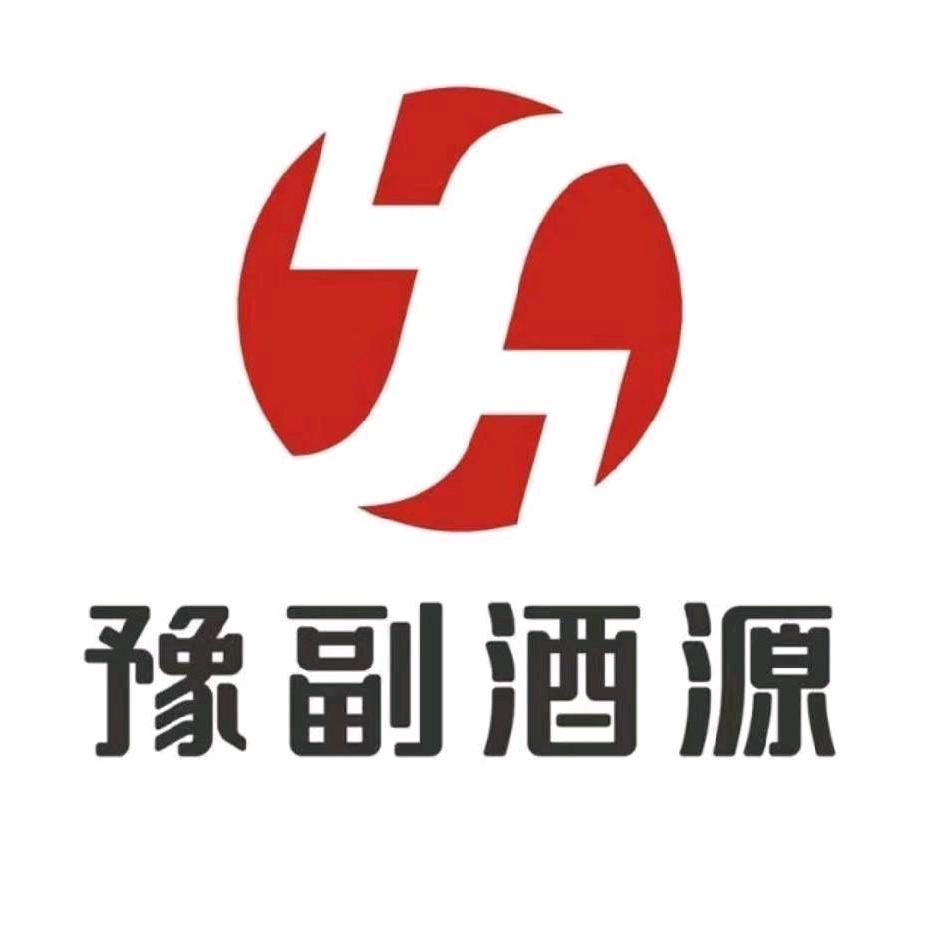 豫副酒源商鼎路店