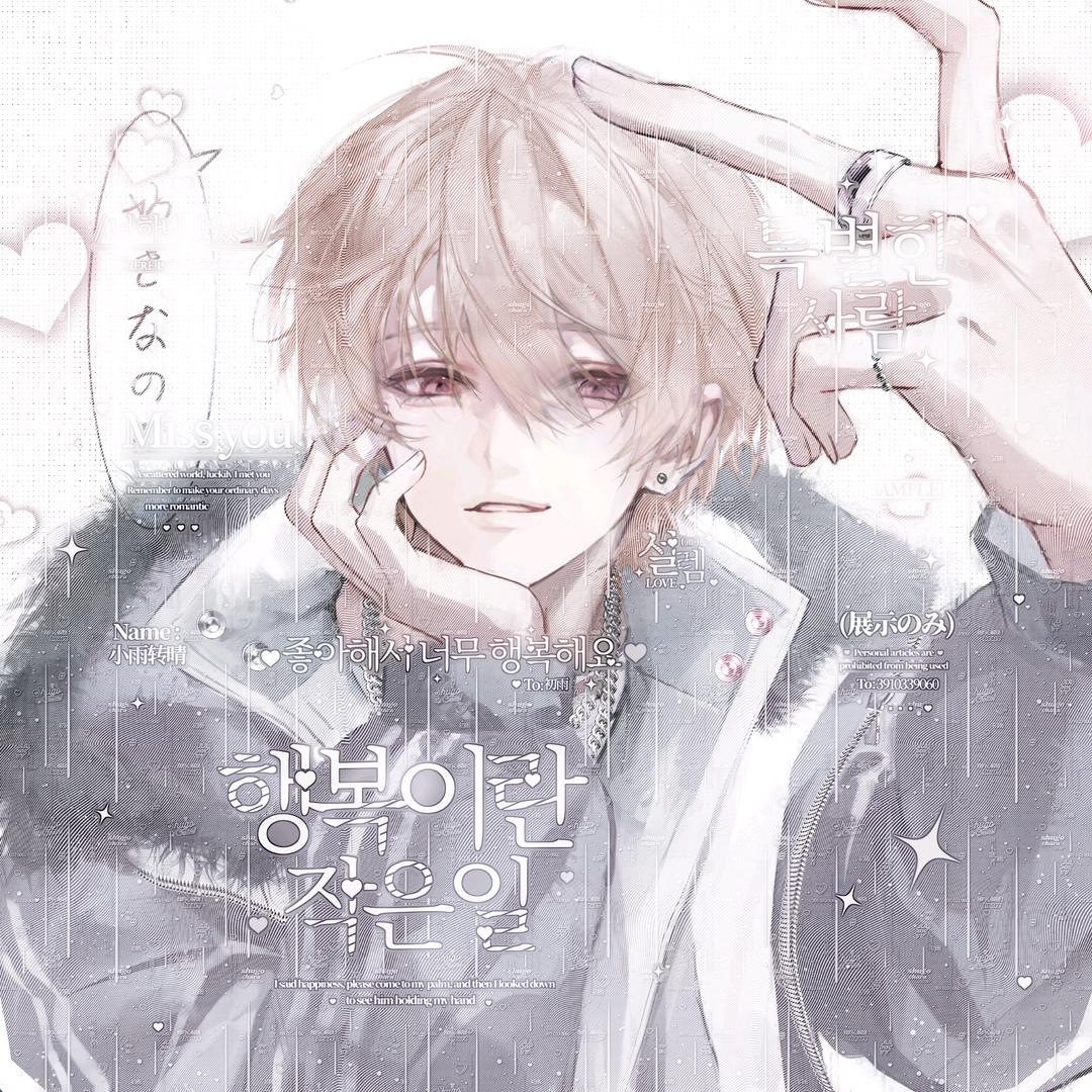 回忆变成苦涩泪滴