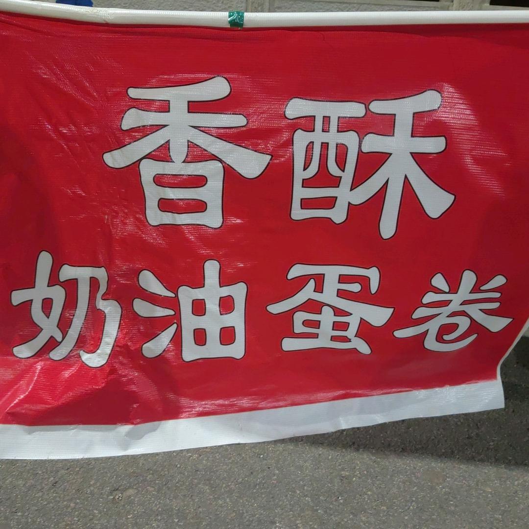 卖鸡蛋卷的李小军