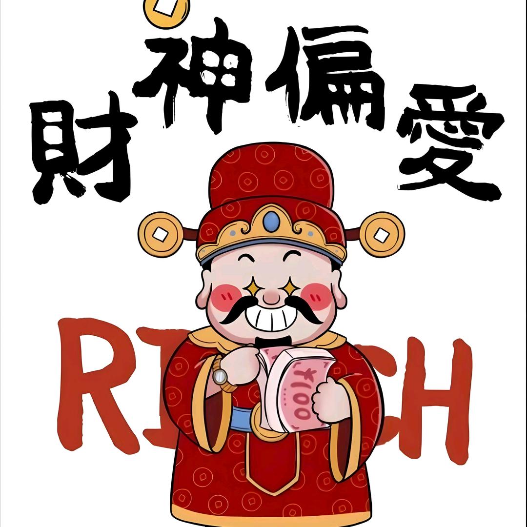 刘不二🌟