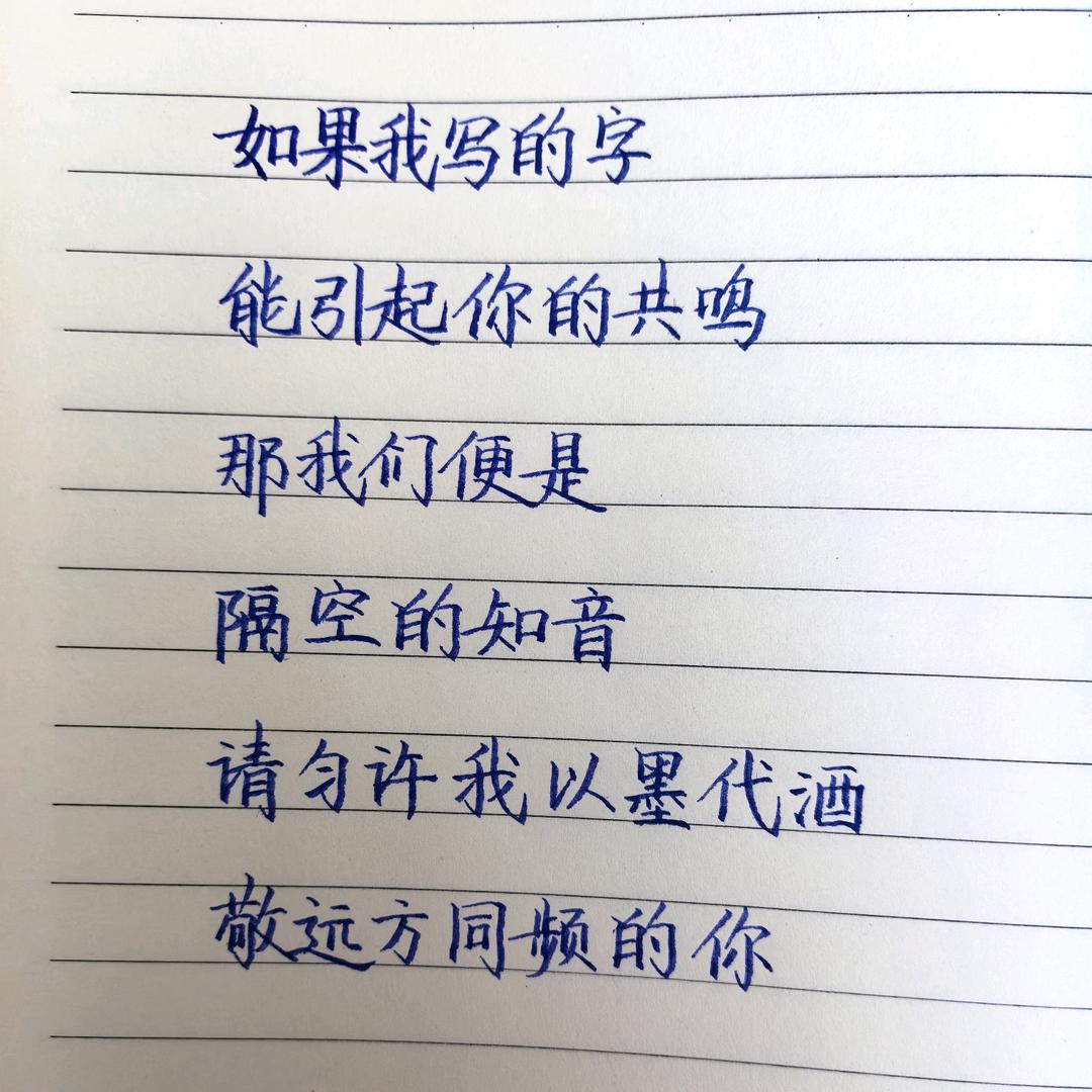 范一一