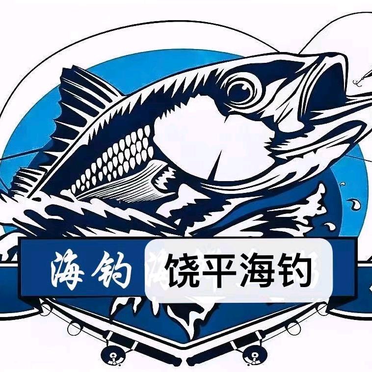 大石头.饶平海钓船家，（有带客钓鱼）