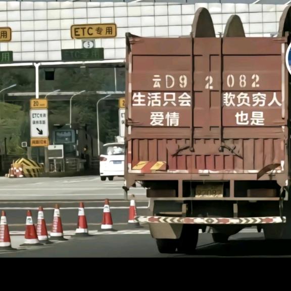 第十三月