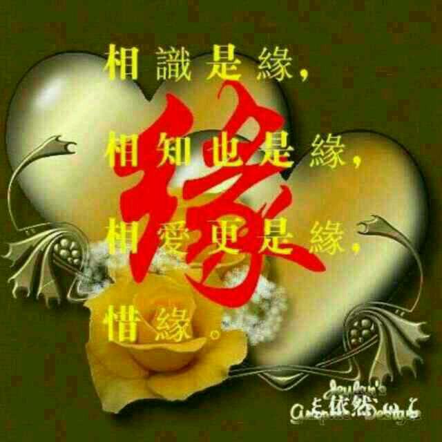 随薪所欲
