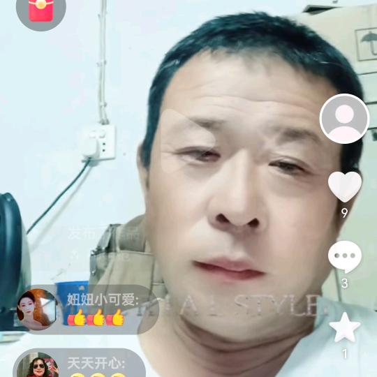 单身好