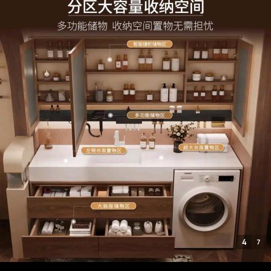 可丽耐一体盆，浴室柜定制工厂