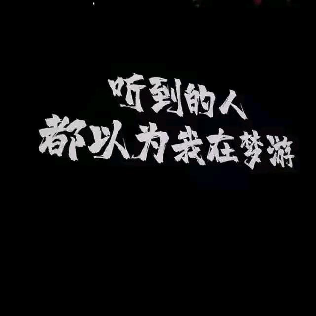 青春就该放肆