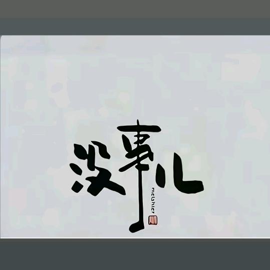 ღ᭄梦醒💔꯭፝ꦸ心已碎ᒻᵒ⃨ᵛᵉᨳᩚᤢ