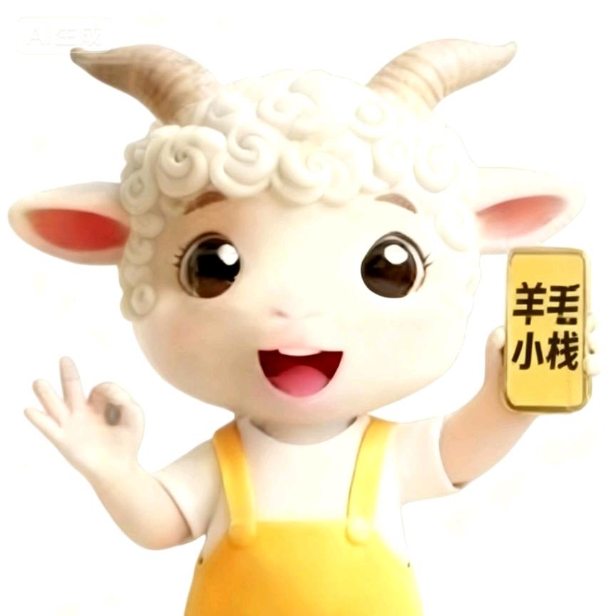 羊毛小栈—燕子