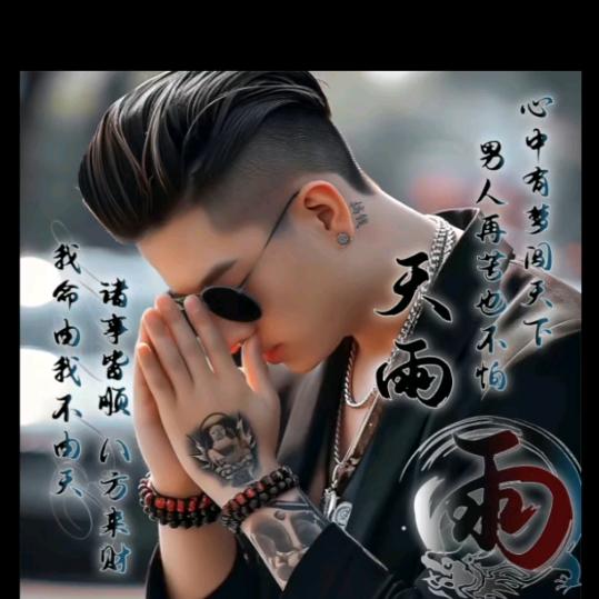 ₅₂₀💞࿐陈斌🦹¹ᶟ₁₄