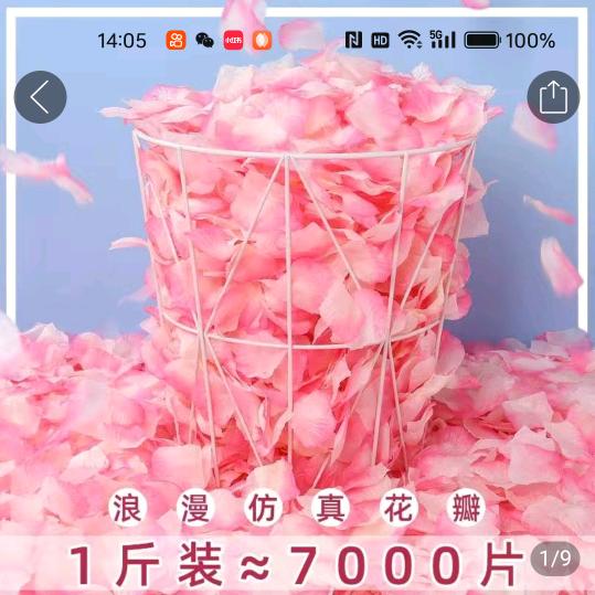 简单❤️