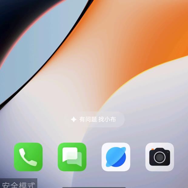 网约车