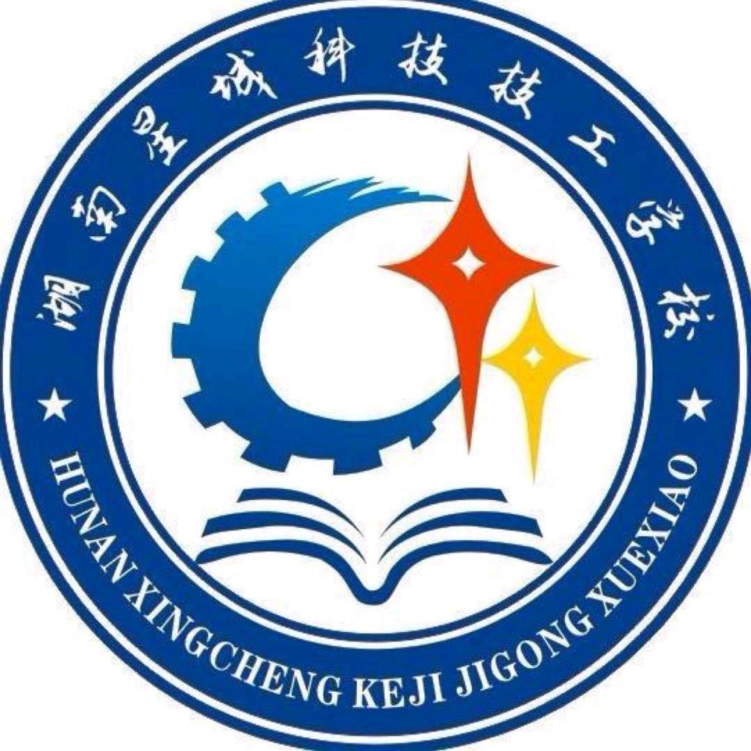 星城科技