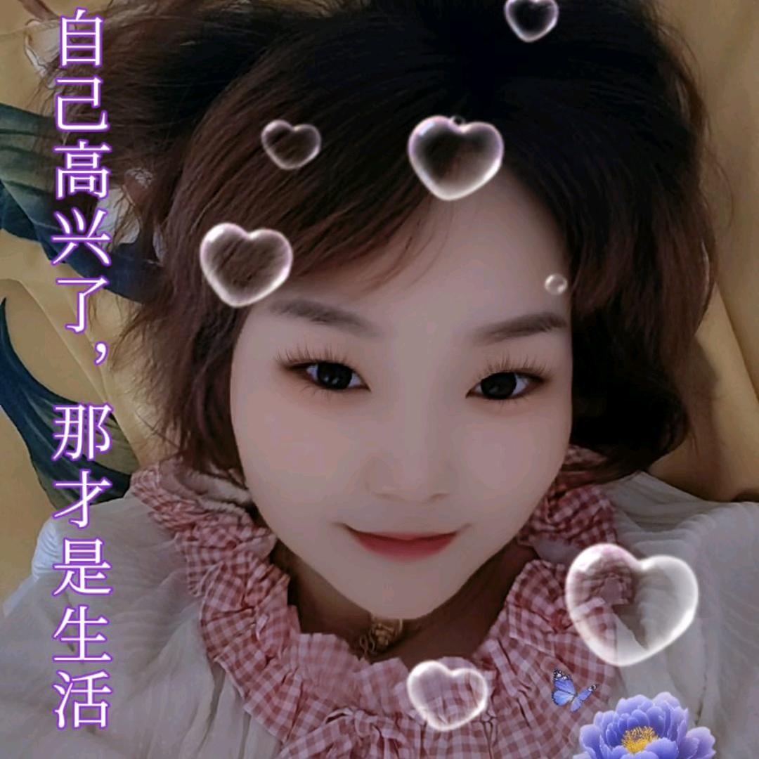 澜心