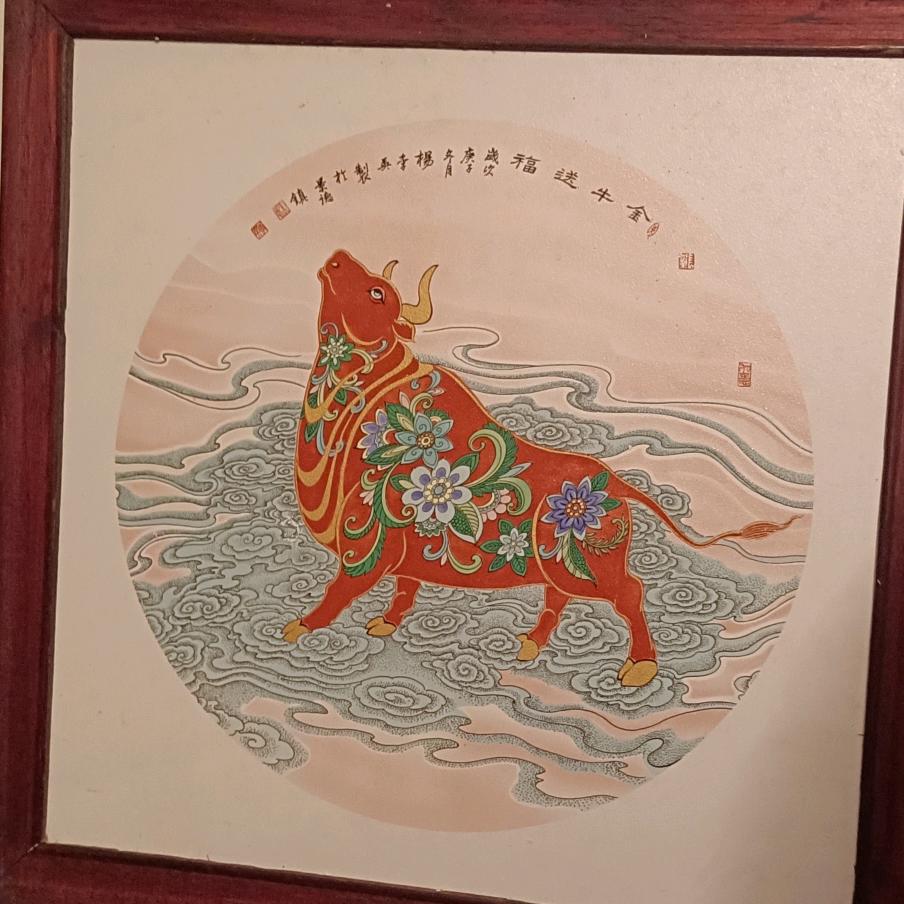盛昌田元