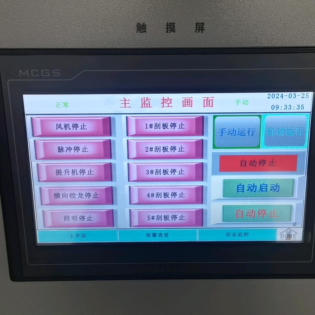 隆鑫PVC线槽源头工厂